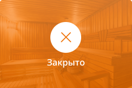 Сауна Сауна в Джанкое